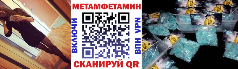 Amphetamine 97%  Купить  Городец 