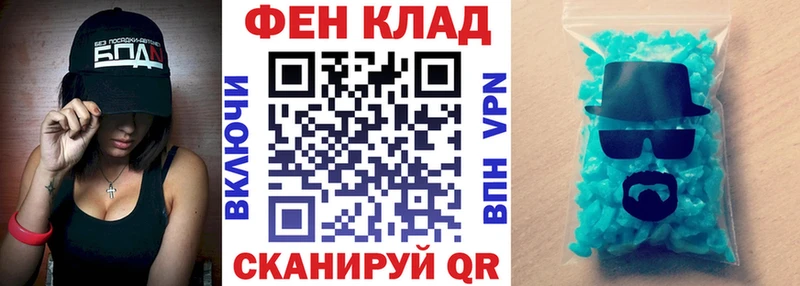 Amphetamine 97% Городец