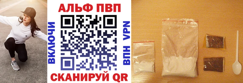 Купить закладки  Городец  Alfa_PVP крисы CK 