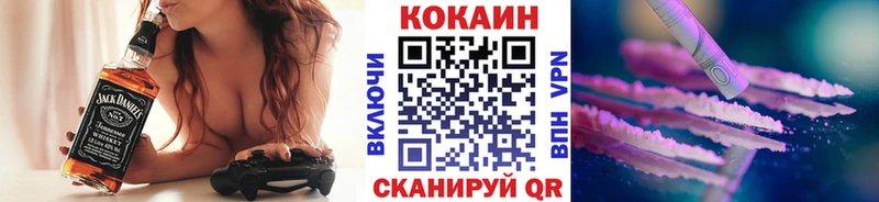 Купить где  Городец  Кокаин FishScale 