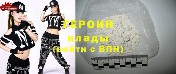 мяу мяу кристалл Сясьстрой