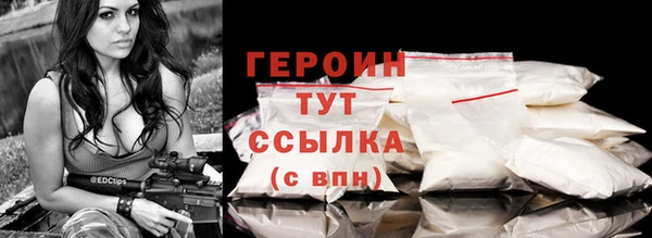 spice Каменногорск
