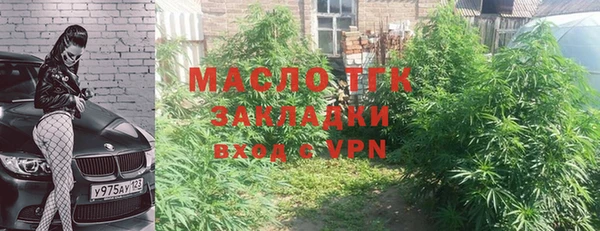 spice Каменногорск