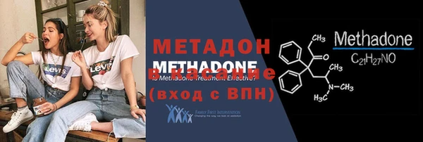 mix Каменск-Шахтинский