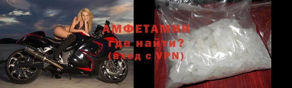 стафф Каменка