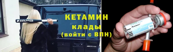 mix Каменск-Шахтинский