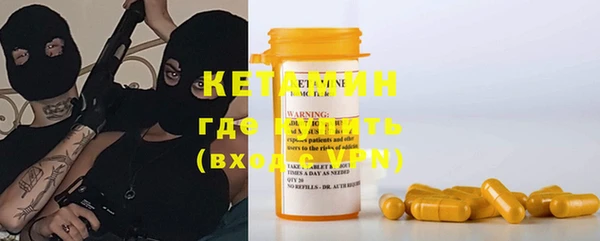 spice Каменногорск