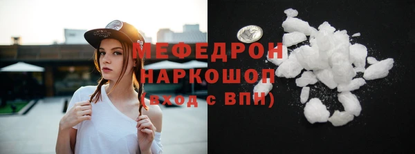 mix Каменск-Шахтинский