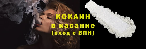mix Каменск-Шахтинский