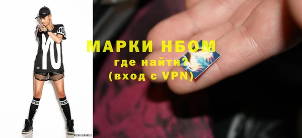 mix Каменск-Шахтинский
