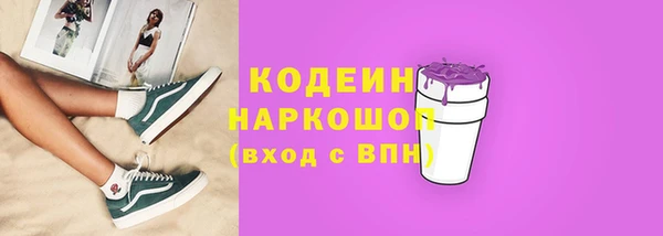 spice Каменногорск