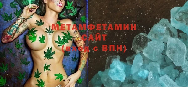 стафф Каменка