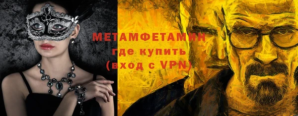стафф Каменка
