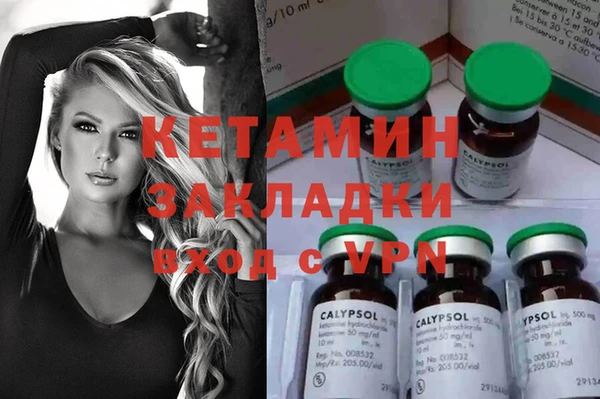 spice Каменногорск