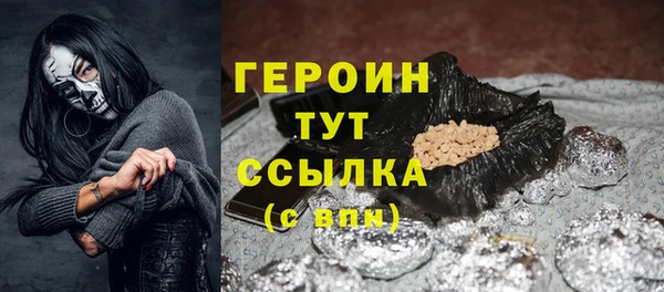 spice Каменногорск