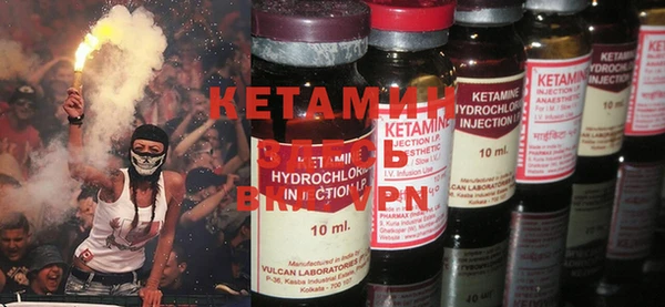 стафф Каменка