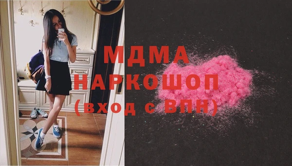 стафф Каменка
