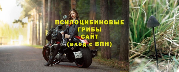 mix Каменск-Шахтинский