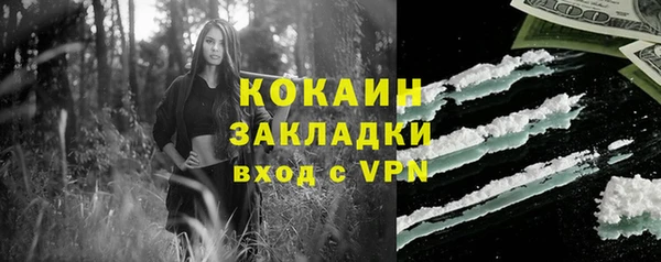 mix Каменск-Шахтинский