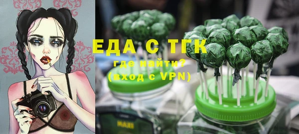 mix Каменск-Шахтинский