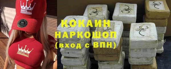 mix Каменск-Шахтинский