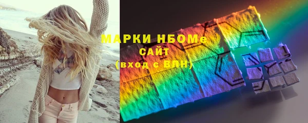 spice Каменногорск