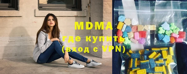 стафф Каменка