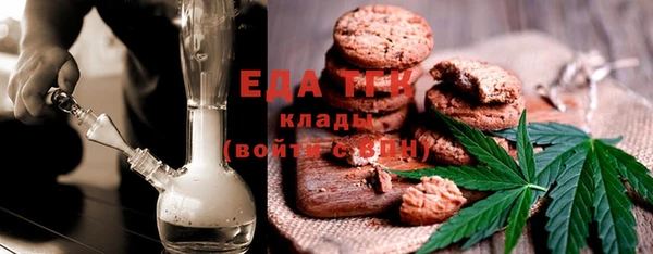spice Каменногорск