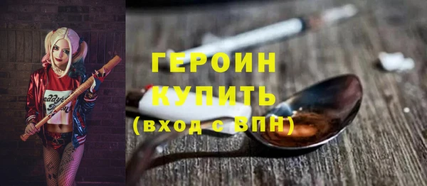 стафф Каменка