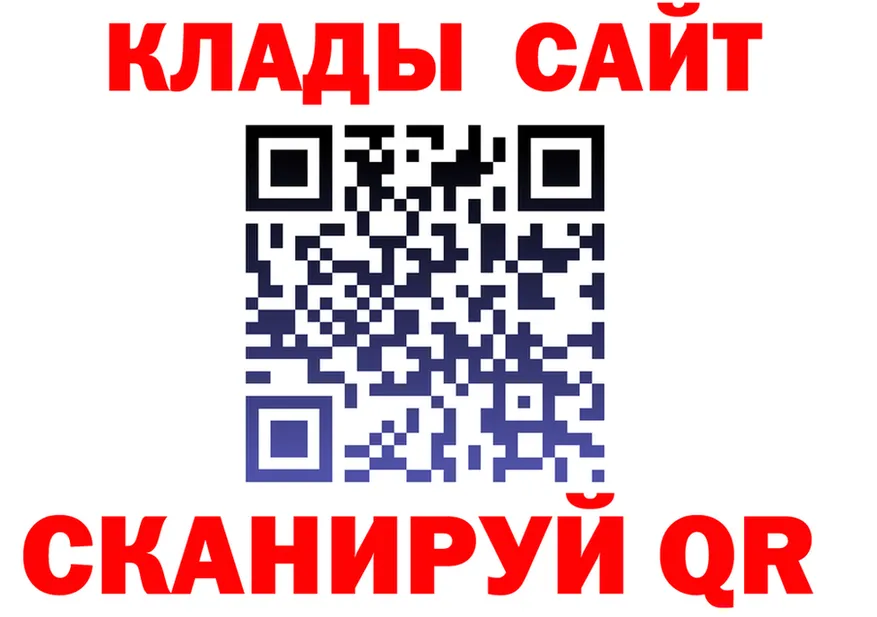 Как найти закладки? darknet какой сайт Городец