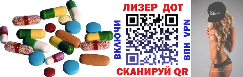 Купить где  Городец  LSD-25 экстази ecstasy 