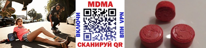 Купить  Городец  МДМА Molly 