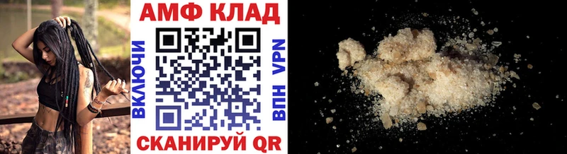 МЕТАМФЕТАМИН витя  Купить закладки  Городец 