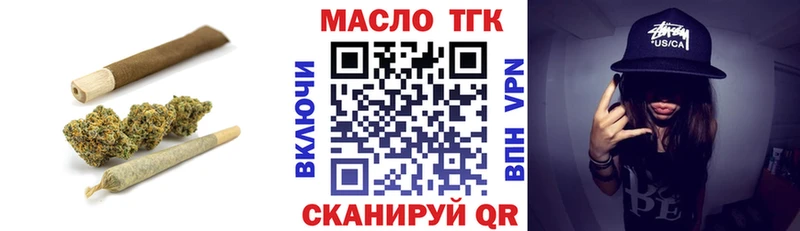 Купить  Городец  ТГК жижа 