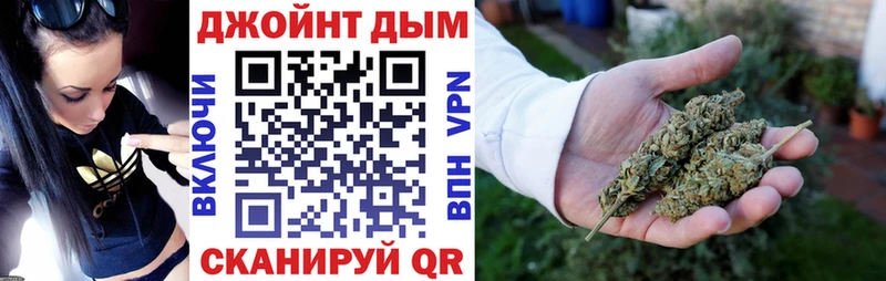 Купить закладки  Городец  Канабис VHQ 